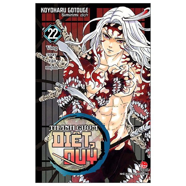 Bộ Thanh Gươm Diệt Quỷ - Kimetsu No Yaiba - Tập 22 - Vòng Xoay Vận Mệnh (Tái Bản 2025)