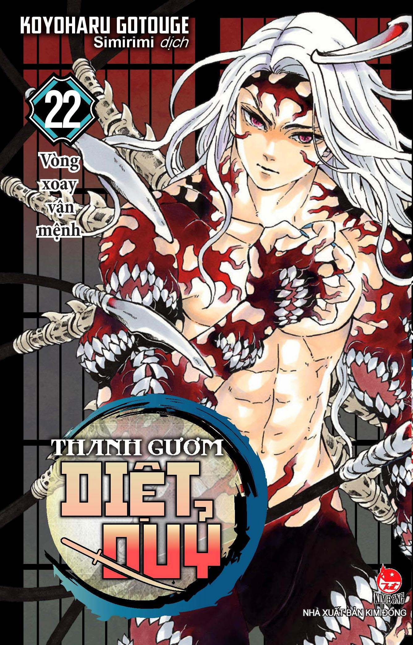 Bộ Thanh Gươm Diệt Quỷ - Kimetsu No Yaiba - Tập 22 - Vòng Xoay Vận Mệnh (Tái Bản 2025) - Ảnh 2