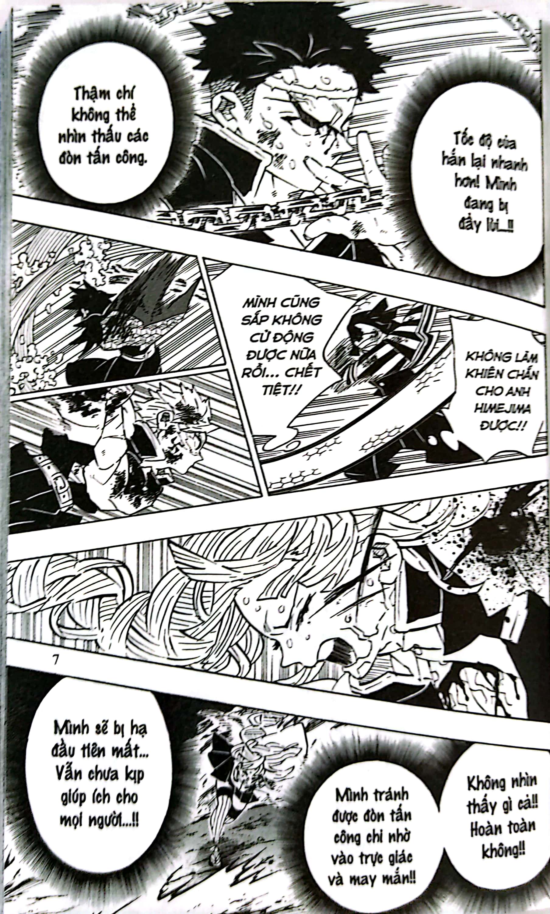 Bộ Thanh Gươm Diệt Quỷ - Kimetsu No Yaiba - Tập 22 - Vòng Xoay Vận Mệnh (Tái Bản 2025) - Ảnh 6