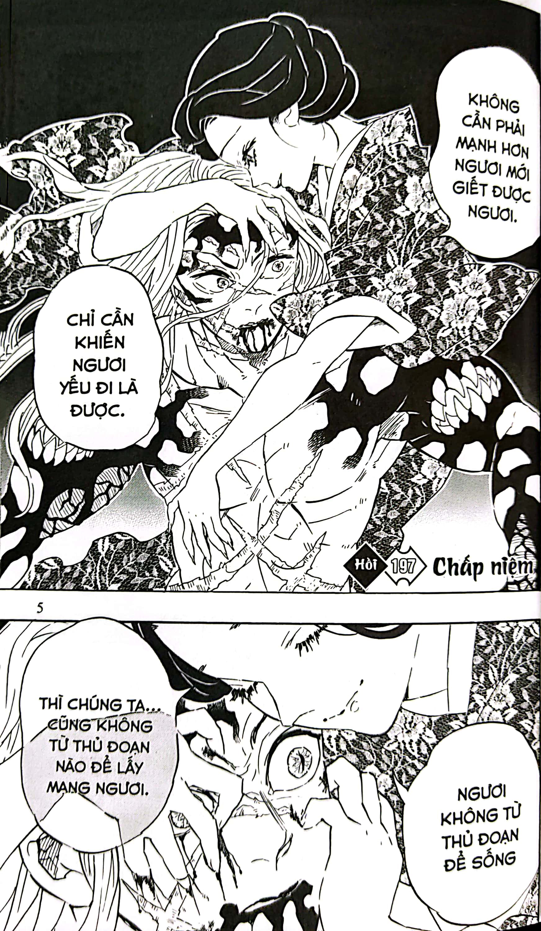 Bộ Thanh Gươm Diệt Quỷ - Kimetsu No Yaiba - Tập 23 - Vượt Qua Tháng Năm, Sinh Mệnh Tỏa Rạng (Tái Bản 2025) - Ảnh 6