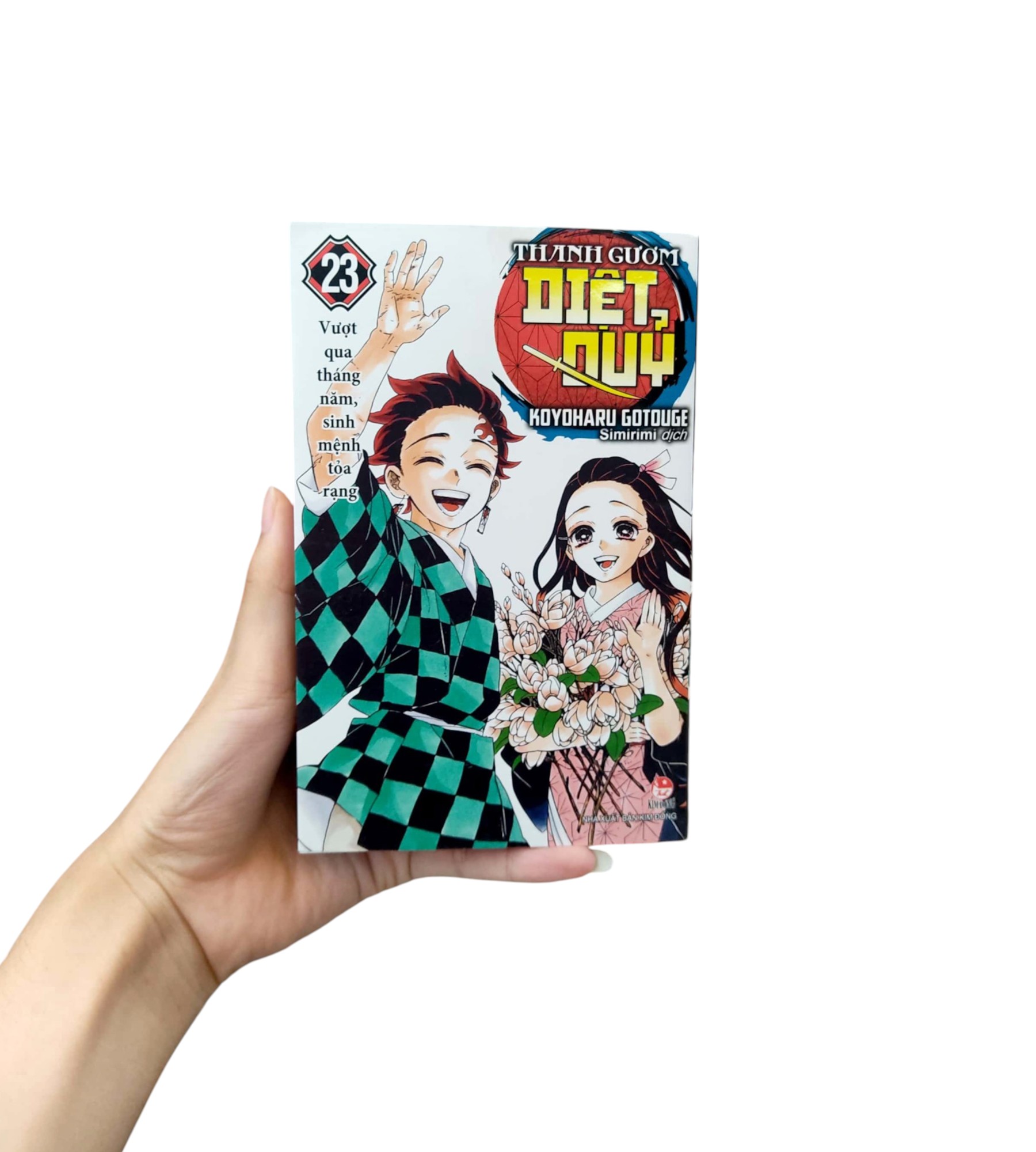 Bộ Thanh Gươm Diệt Quỷ - Kimetsu No Yaiba - Tập 23 - Vượt Qua Tháng Năm, Sinh Mệnh Tỏa Rạng (Tái Bản 2025) - Ảnh 7