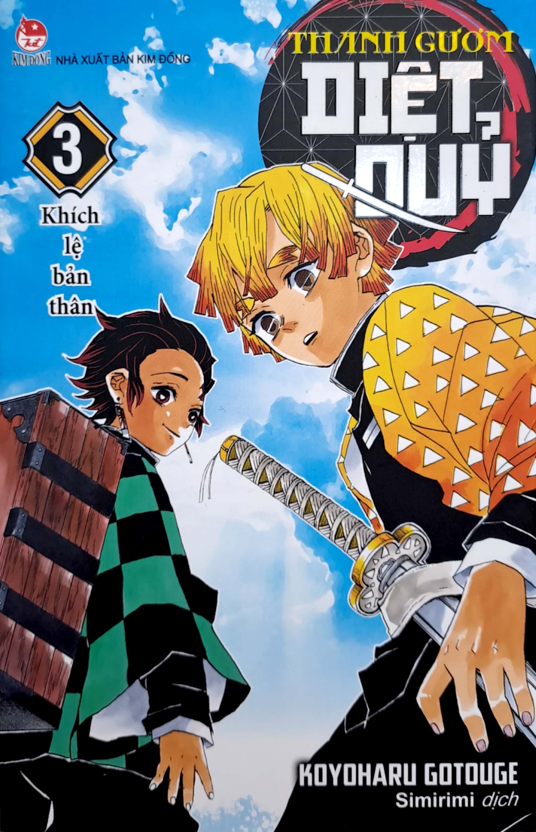 bộ thanh gươm diệt quỷ - kimetsu no yaiba - tập 3 - khích lệ bản thân - Ảnh 2