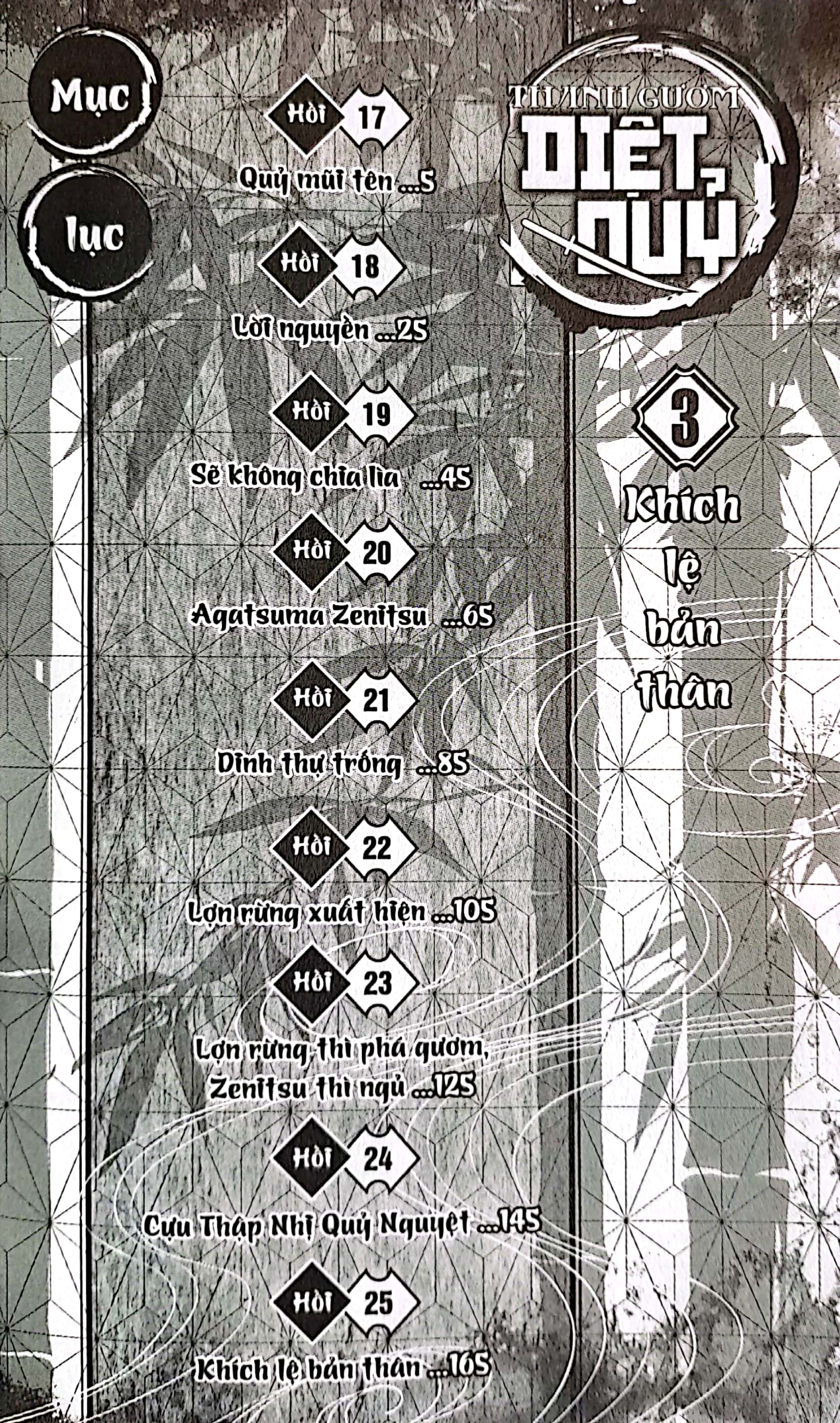 bộ thanh gươm diệt quỷ - kimetsu no yaiba - tập 3 - khích lệ bản thân - Ảnh 3