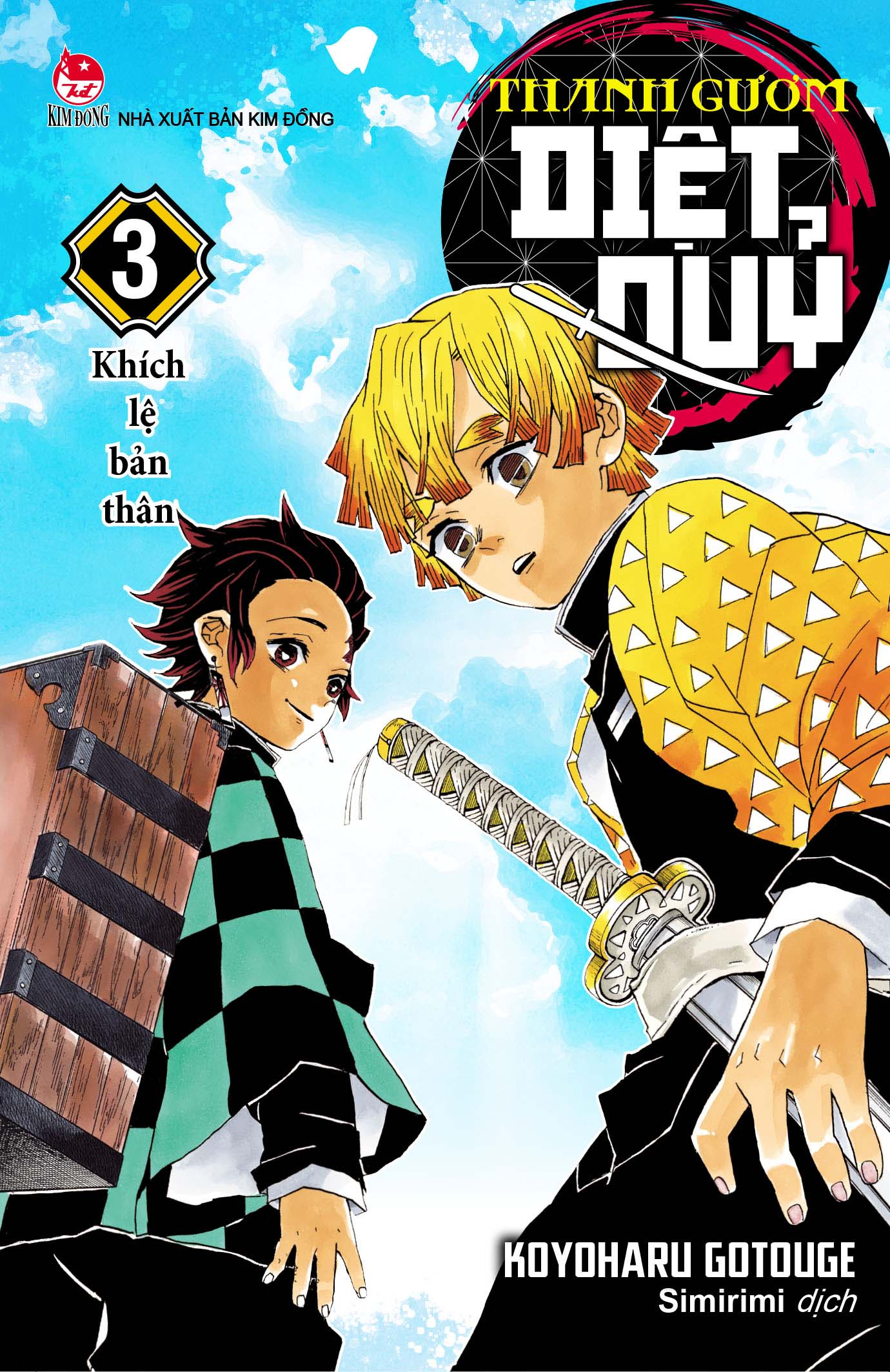 Bộ Thanh Gươm Diệt Quỷ - Kimetsu No Yaiba - Tập 3 - Khích Lệ Bản Thân (Tái Bản 2025) - Ảnh 2