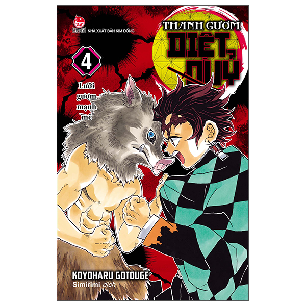 Bộ Thanh Gươm Diệt Quỷ - Kimetsu No Yaiba - Tập 4 - Lưỡi Gươm Mạnh Mẽ (Tái Bản 2025)