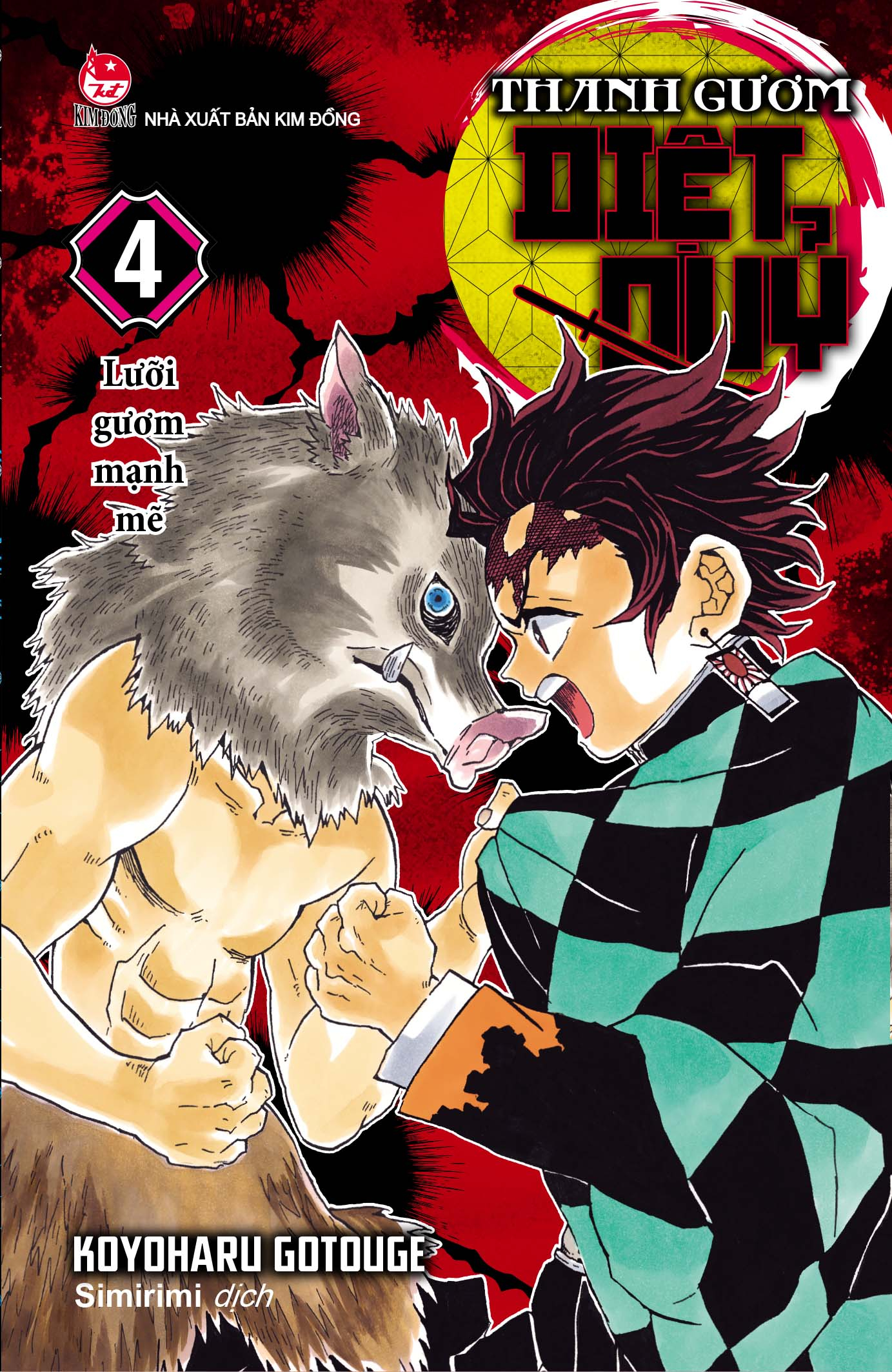 Bộ Thanh Gươm Diệt Quỷ - Kimetsu No Yaiba - Tập 4 - Lưỡi Gươm Mạnh Mẽ (Tái Bản 2025) - Ảnh 2