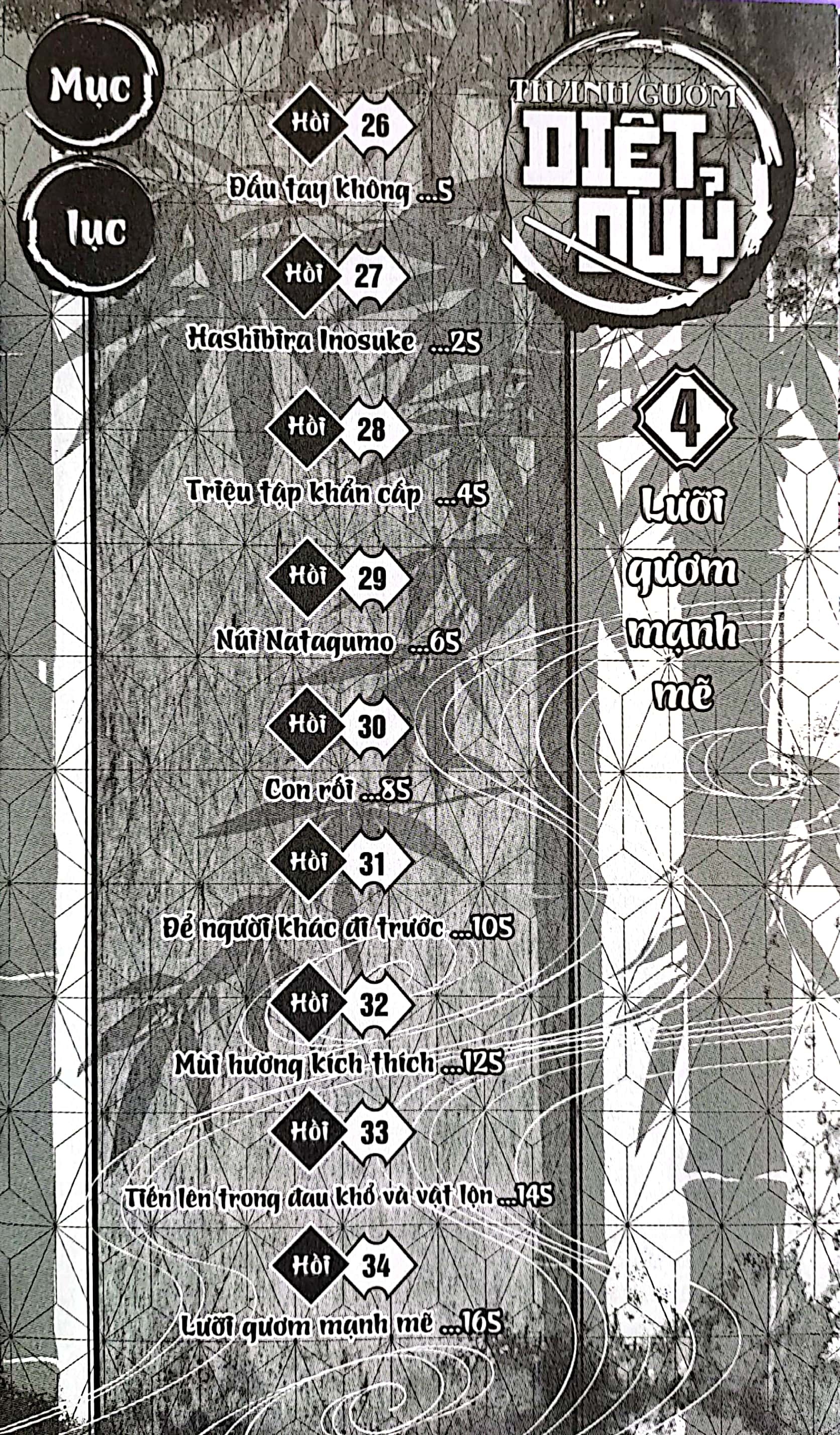 Bộ Thanh Gươm Diệt Quỷ - Kimetsu No Yaiba - Tập 4 - Lưỡi Gươm Mạnh Mẽ (Tái Bản 2025) - Ảnh 3