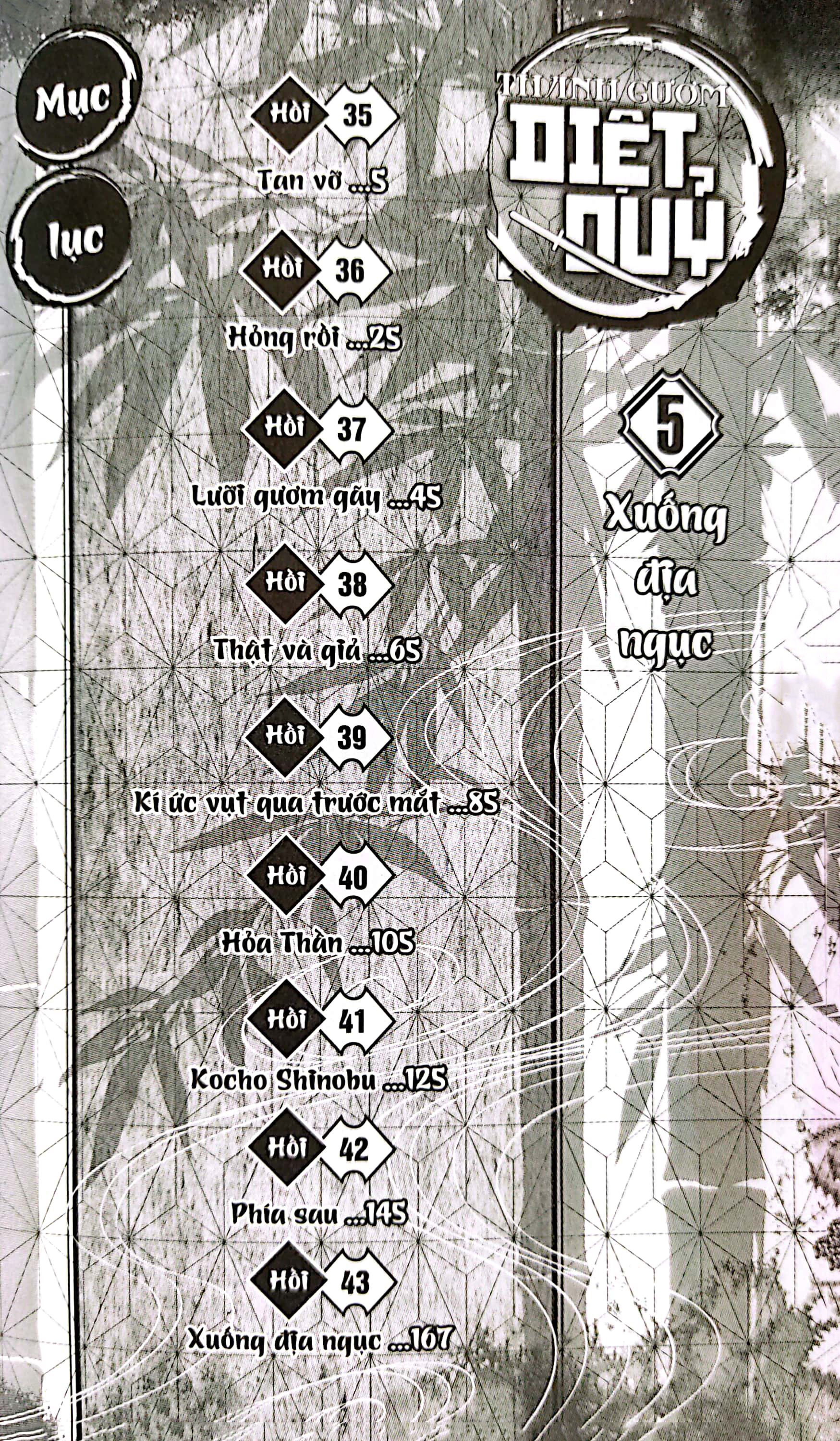 Bộ Thanh Gươm Diệt Quỷ - Kimetsu No Yaiba - Tập 5 - Xuống Địa Ngục (Tái Bản 2025) - Ảnh 3