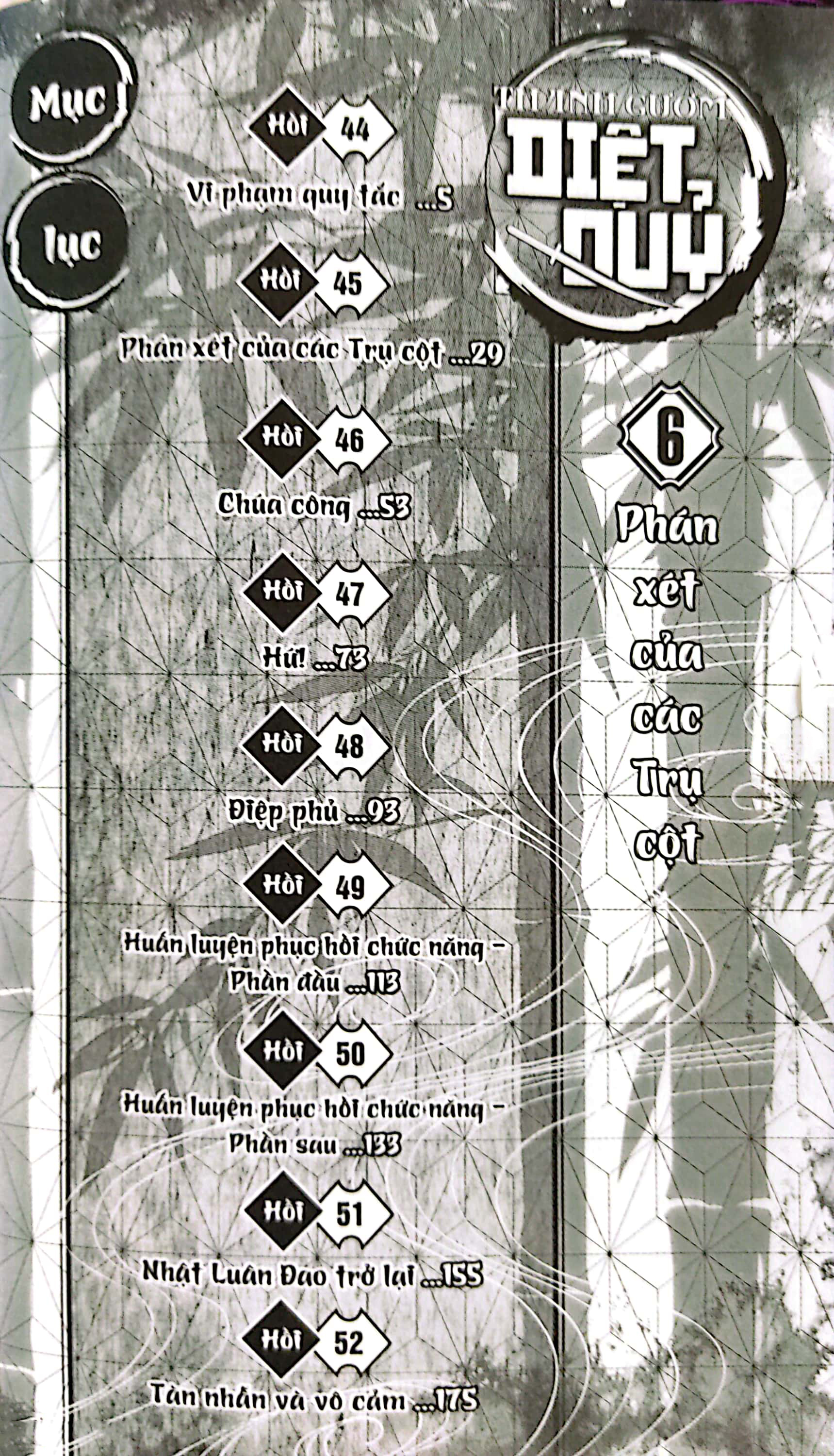 bộ thanh gươm diệt quỷ - kimetsu no yaiba - tập 6 - phát xét của các trụ cột - Ảnh 3