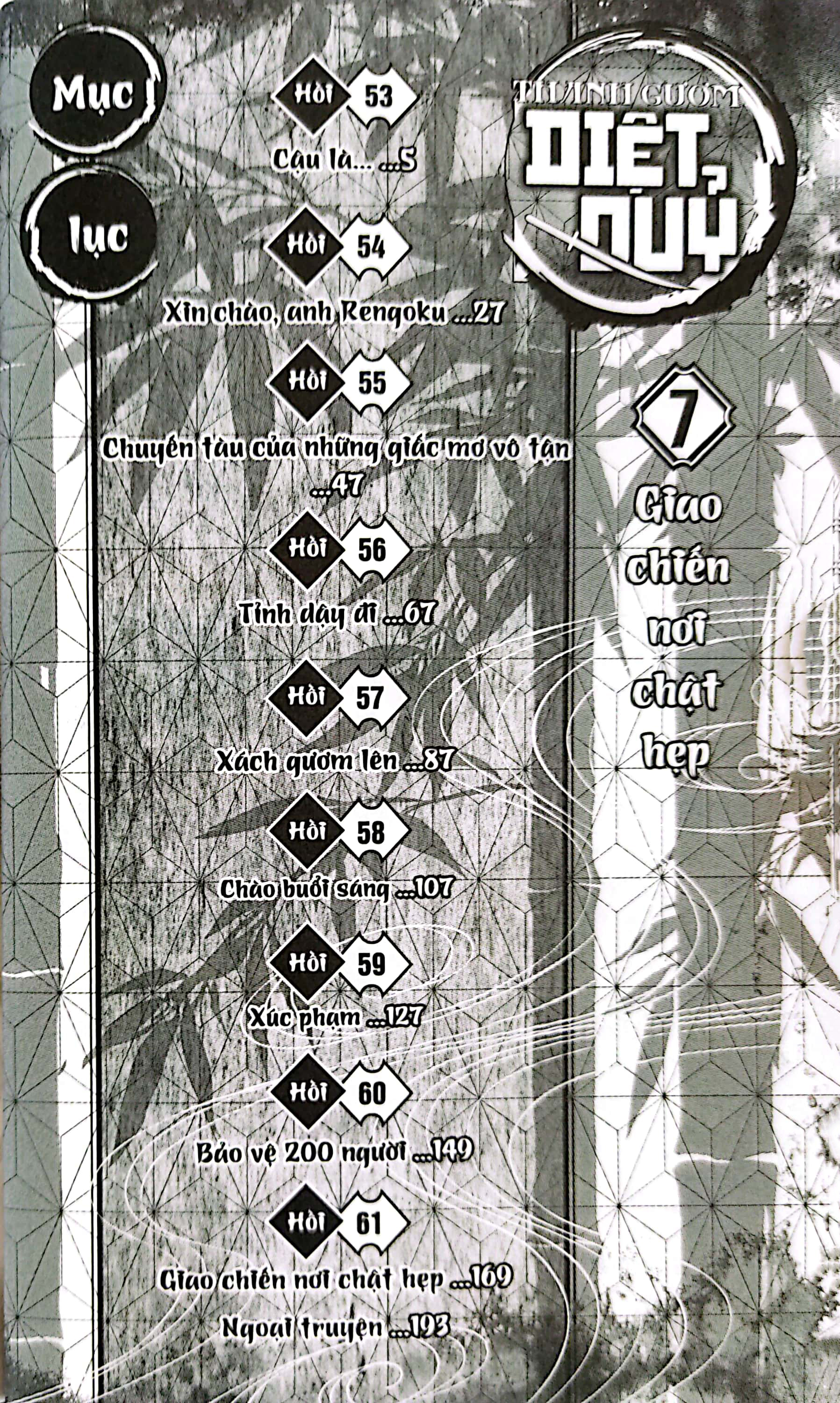 bộ thanh gươm diệt quỷ - kimetsu no yaiba - tập 7 - giao chiến nơi chật hẹp - Ảnh 4