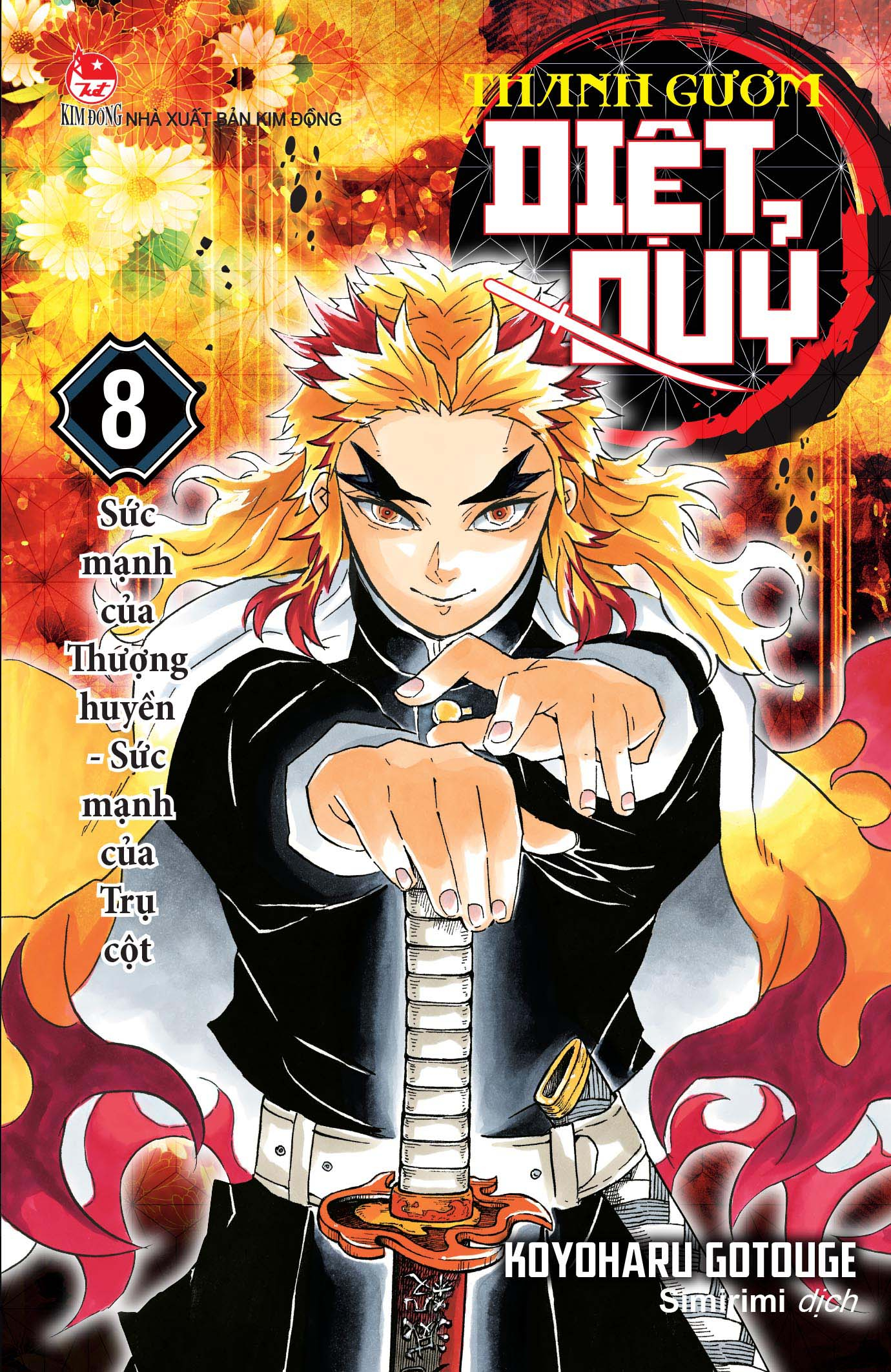 Bộ Thanh Gươm Diệt Quỷ - Kimetsu No Yaiba - Tập 8 - Sức Mạnh Của Thượng Huyền - Sức Mạnh Của Trụ Cột (Tái Bản 2025) - Ảnh 2