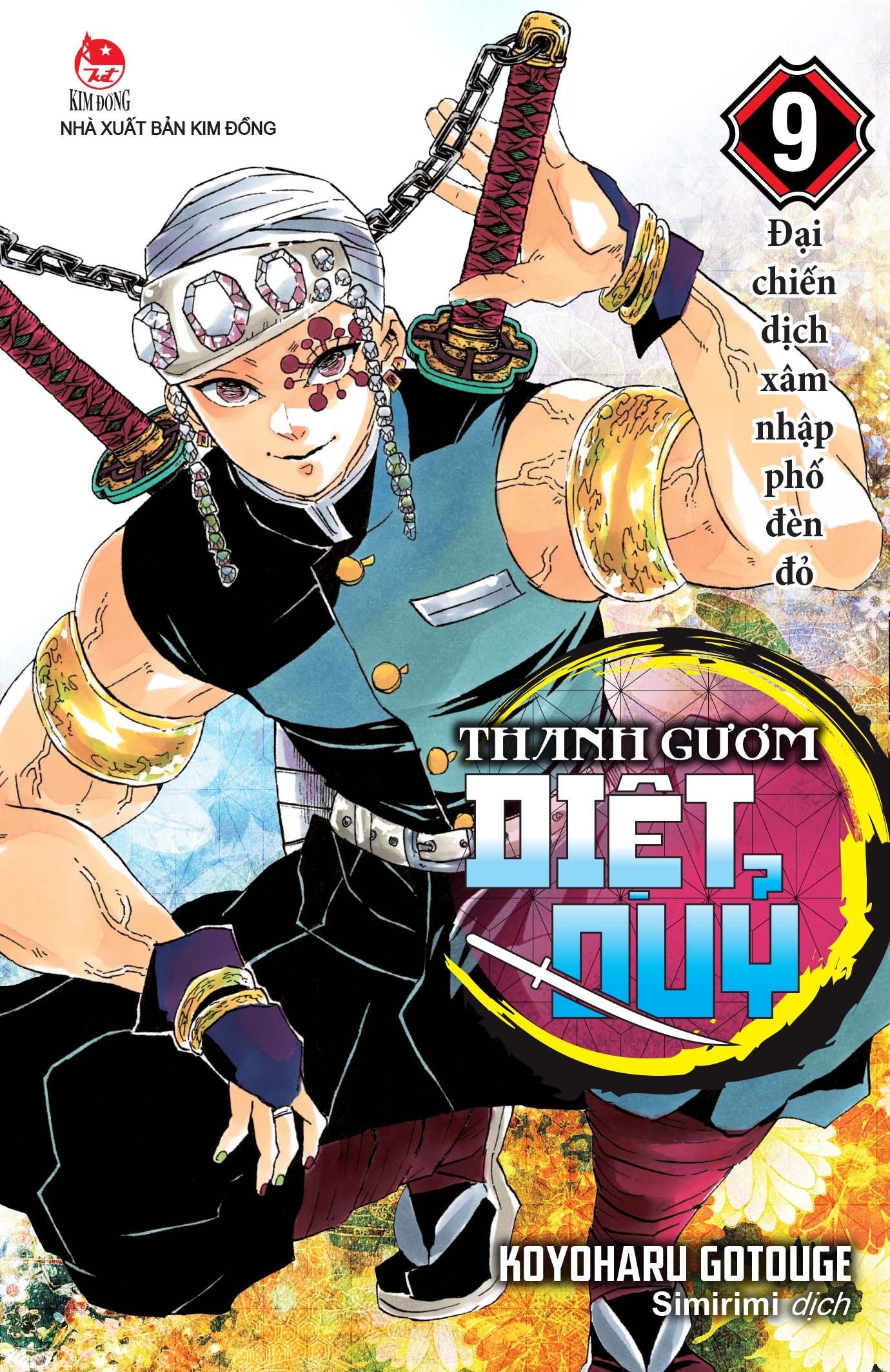 bộ thanh gươm diệt quỷ - kimetsu no yaiba - tập 9 - đại chiến dịch xâm nhập phố đèn đỏ - Ảnh 2