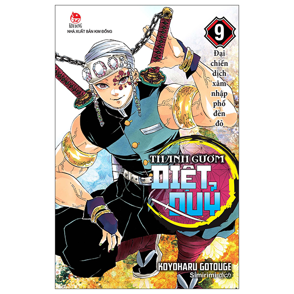 Bộ Thanh Gươm Diệt Quỷ - Kimetsu No Yaiba - Tập 9 - Đại Chiến Dịch Xâm Nhập Phố Đèn Đỏ (Tái Bản 2025)