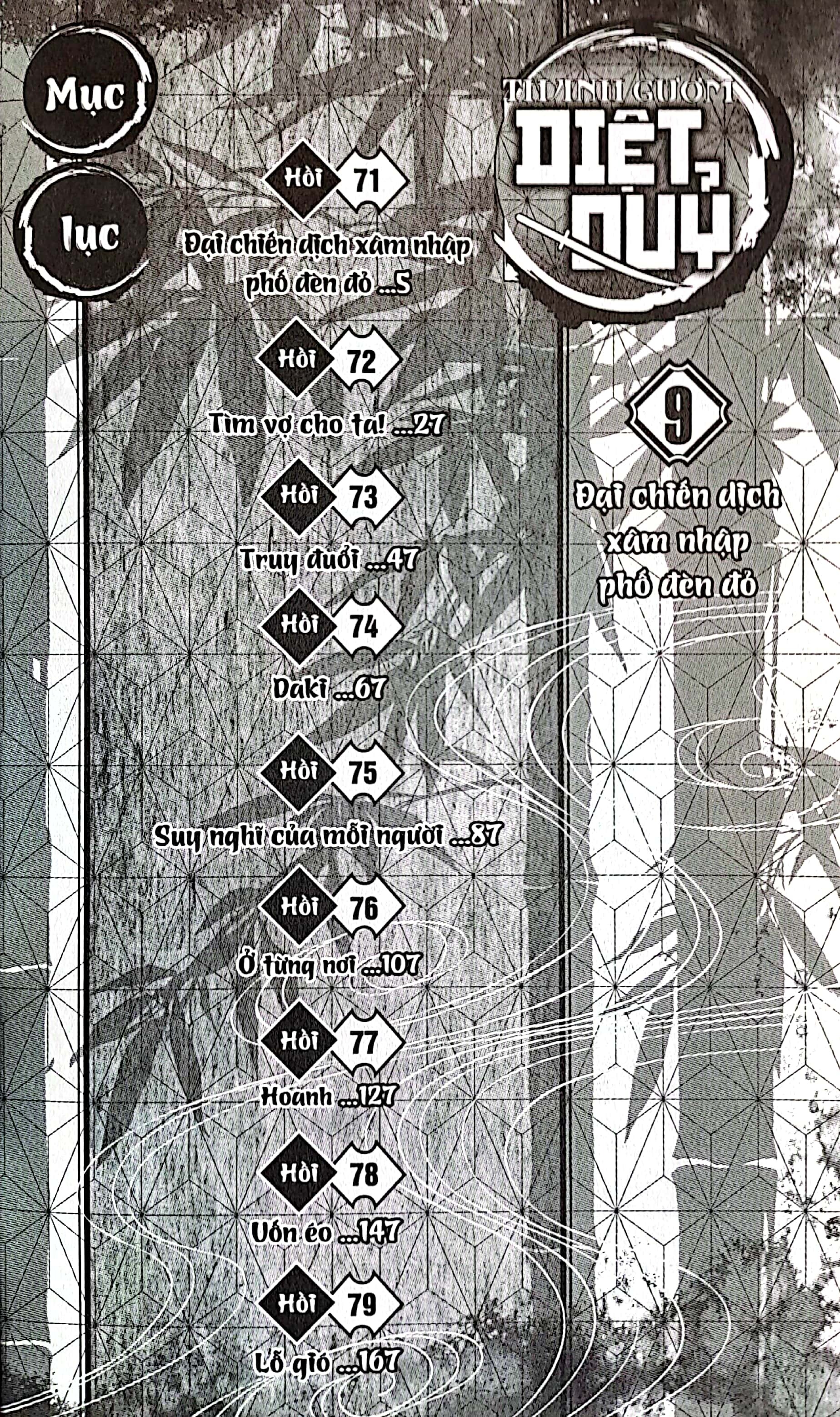 Bộ Thanh Gươm Diệt Quỷ - Kimetsu No Yaiba - Tập 9 - Đại Chiến Dịch Xâm Nhập Phố Đèn Đỏ (Tái Bản 2025) - Ảnh 3