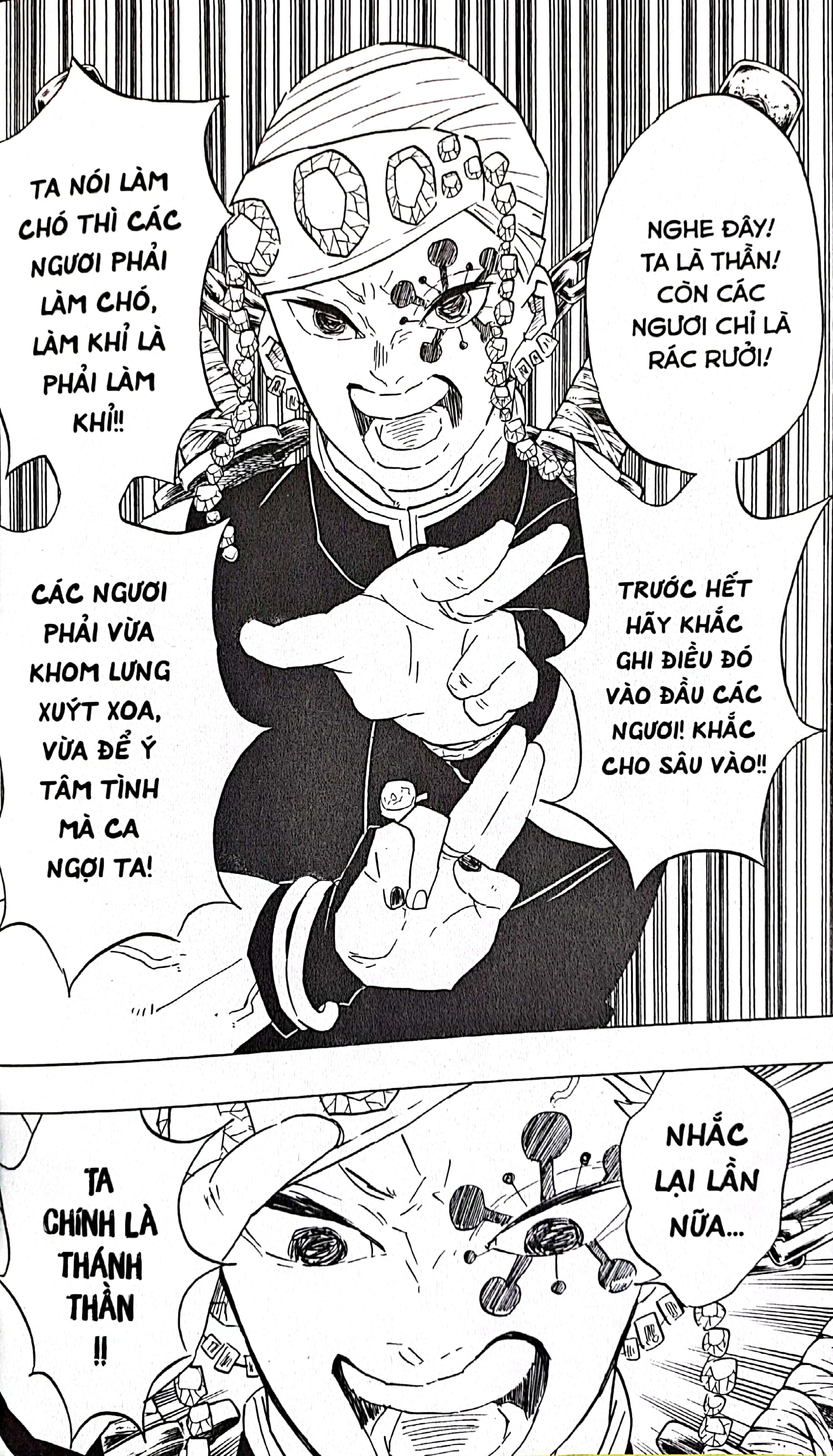Bộ Thanh Gươm Diệt Quỷ - Kimetsu No Yaiba - Tập 9 - Đại Chiến Dịch Xâm Nhập Phố Đèn Đỏ (Tái Bản 2025) - Ảnh 5