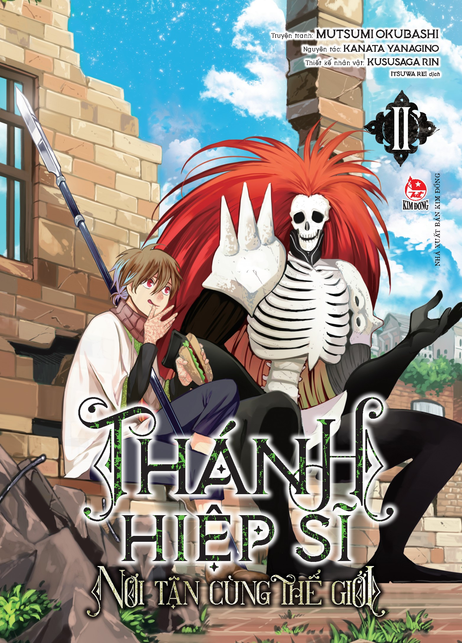 Bộ Thánh Hiệp Sĩ Nơi Tận Cùng Thế Giới - Tập 2 - Tặng Kèm Postcard - Ảnh 2