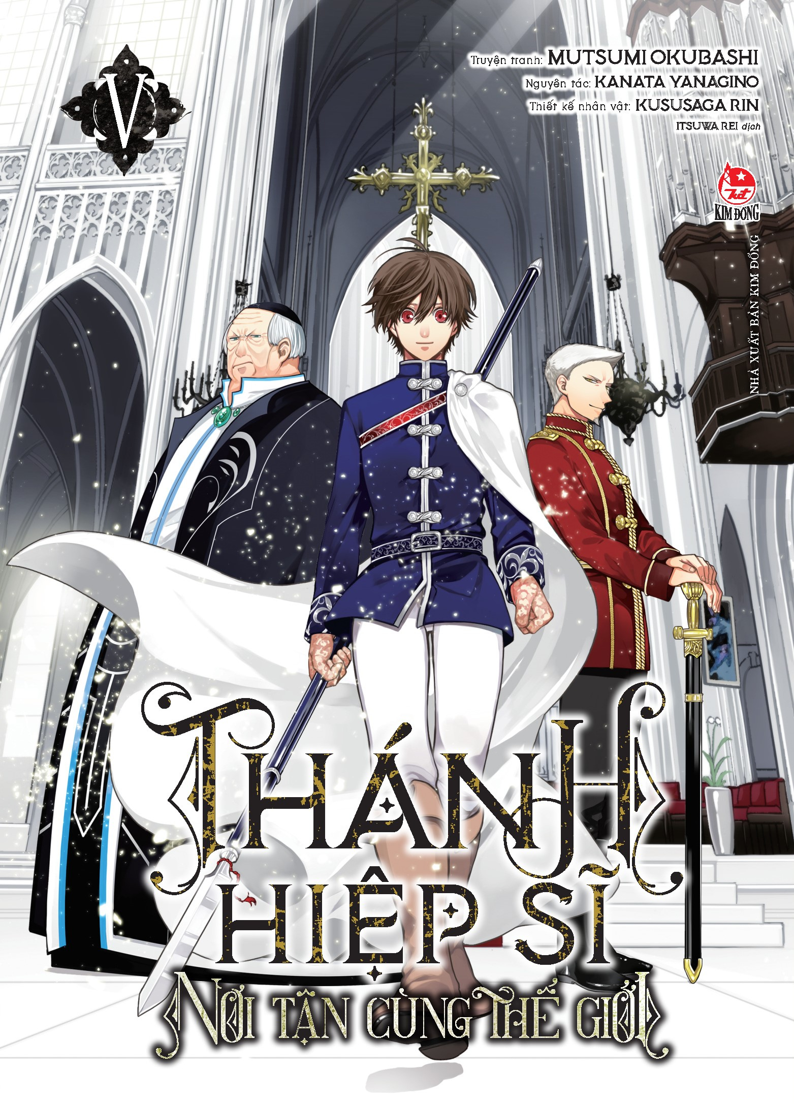 Bộ Thánh Hiệp Sĩ Nơi Tận Cùng Thế Giới - Tập 5 - Tặng Kèm Postcard - Ảnh 2