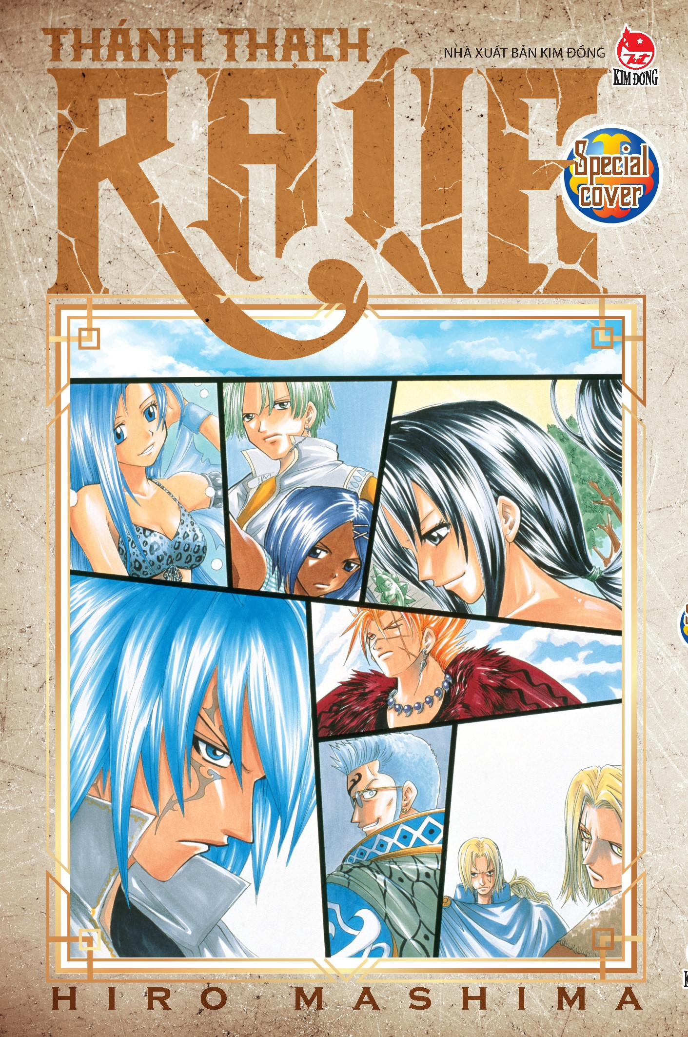 bộ thánh thạch rave - tập 15 - tặng kèm bìa special + bookmark plue - Ảnh 3