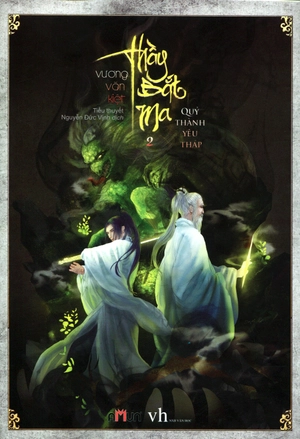 bộ thầy bắt ma (tập 2): quỷ thành yêu tháp - Ảnh 2