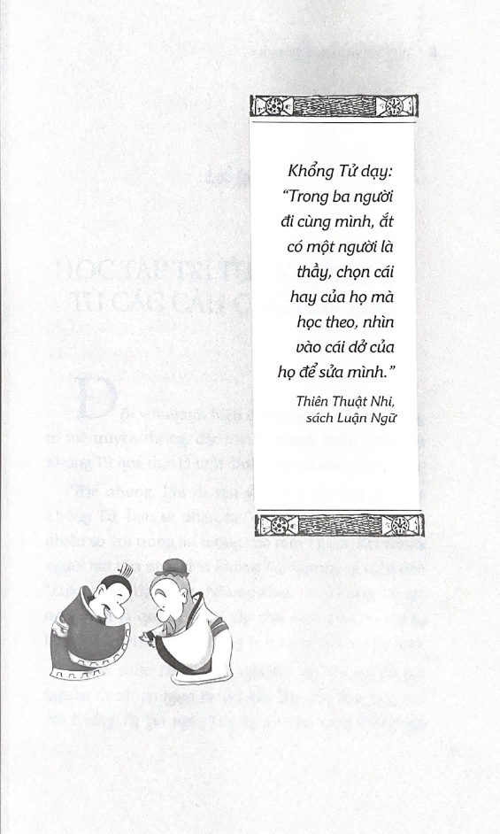 bộ thầy khổng tử thân thương 1 - đọc ít hiểu nhiều (tái bản) - Ảnh 4