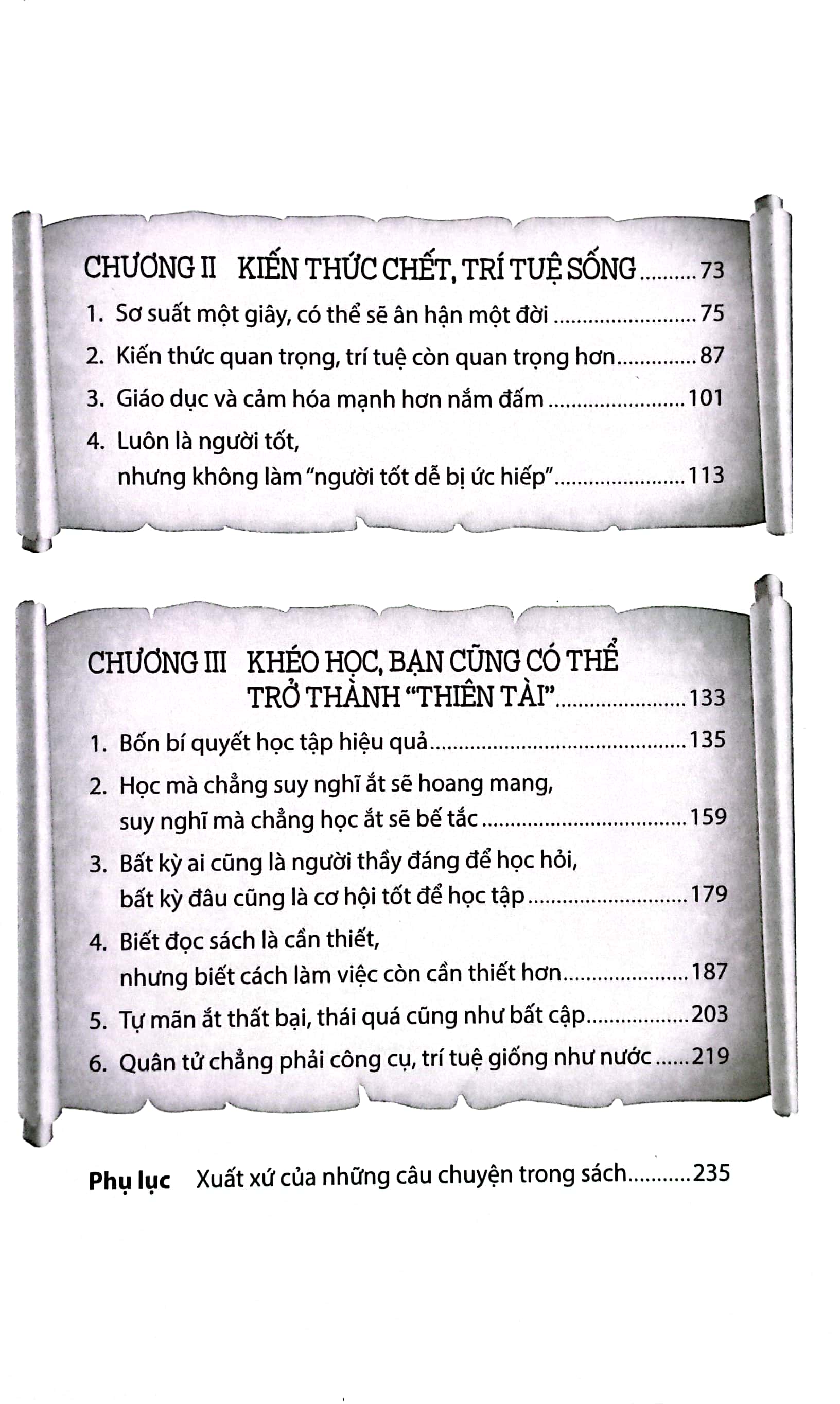 bộ thầy khổng tử thân thương - tập 1: đọc ít hiểu nhiều - Ảnh 4