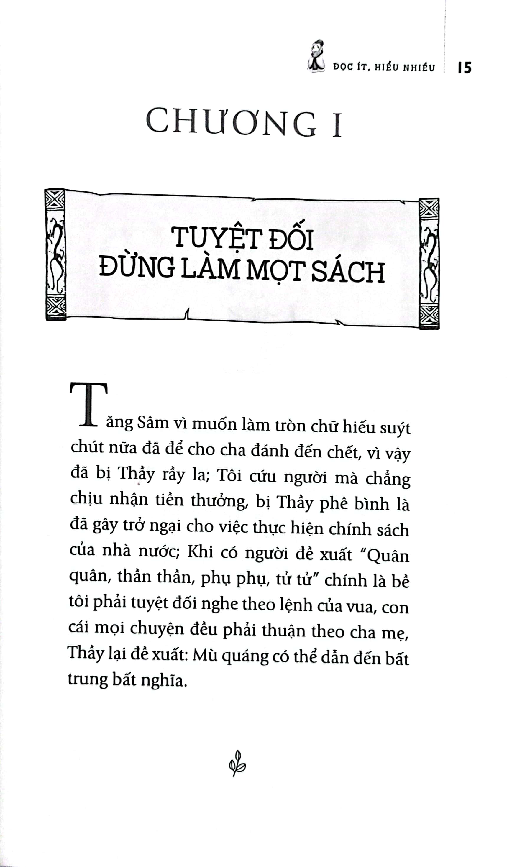 bộ thầy khổng tử thân thương - tập 1: đọc ít hiểu nhiều - Ảnh 5