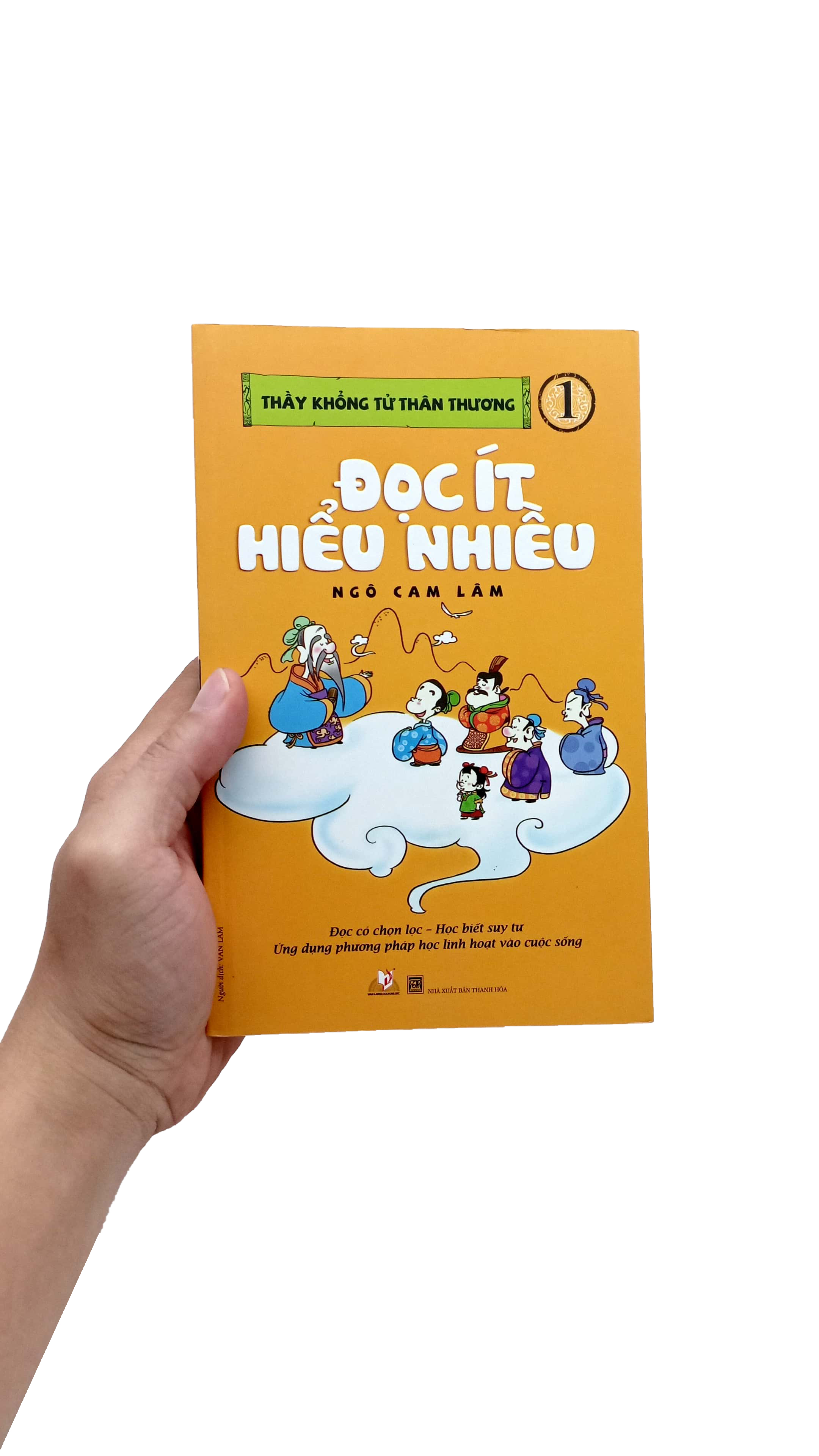 bộ thầy khổng tử thân thương - tập 1: đọc ít hiểu nhiều - Ảnh 7