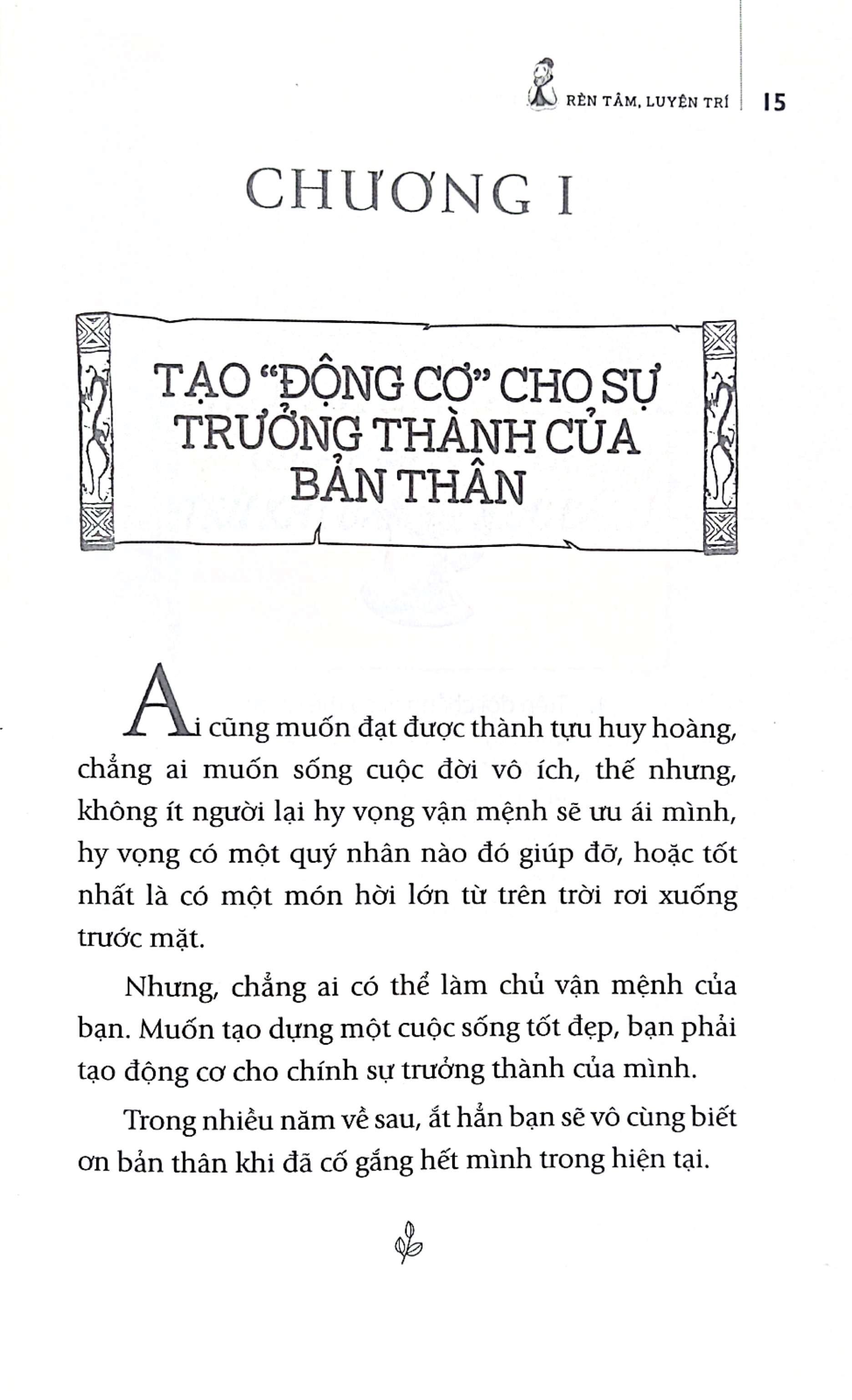 bộ thầy khổng tử thân thương - tập 2: rèn luyện tâm trí - Ảnh 5