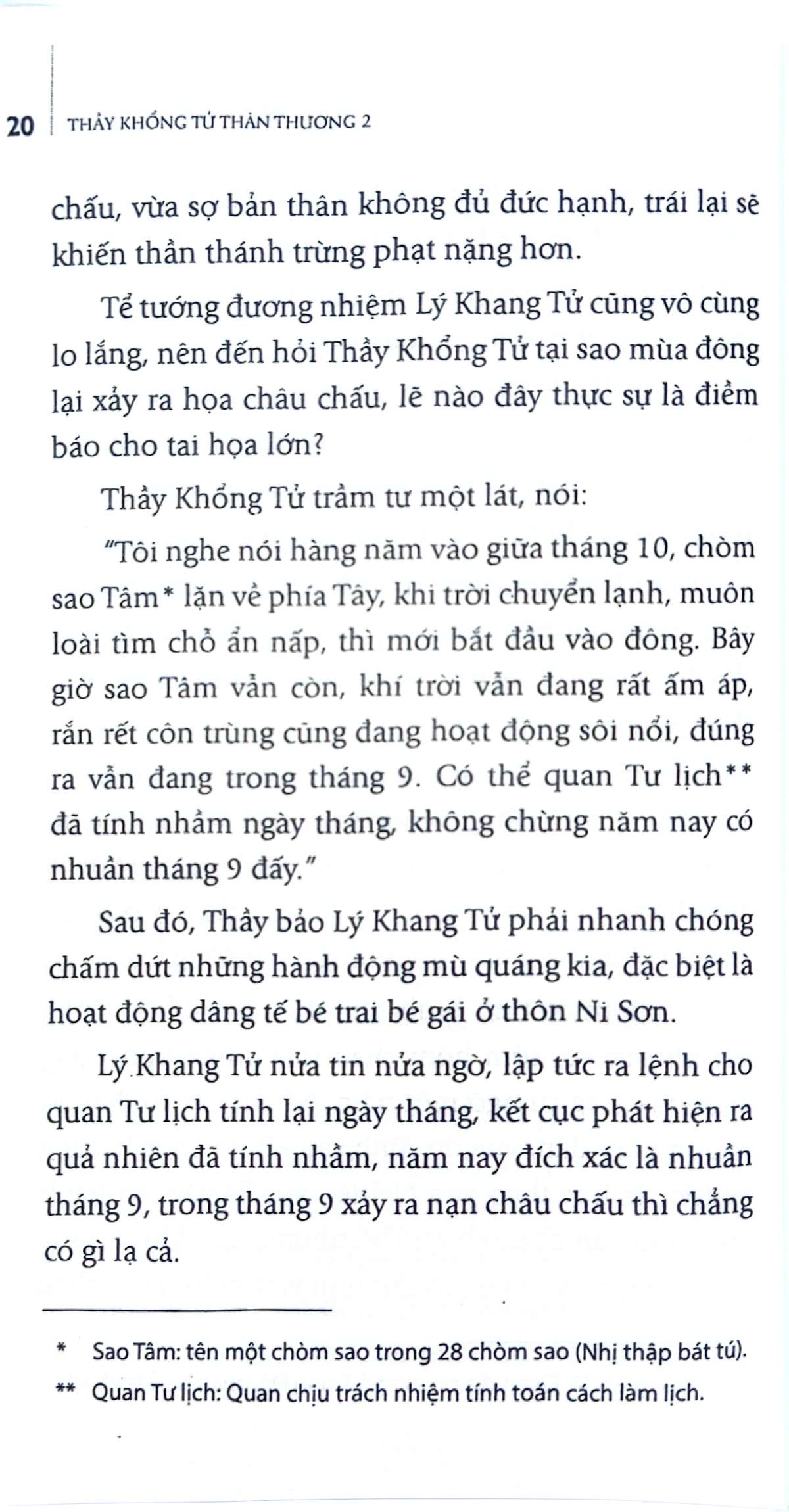 bộ thầy khổng tử thân thương - tập 2: rèn luyện tâm trí - Ảnh 8