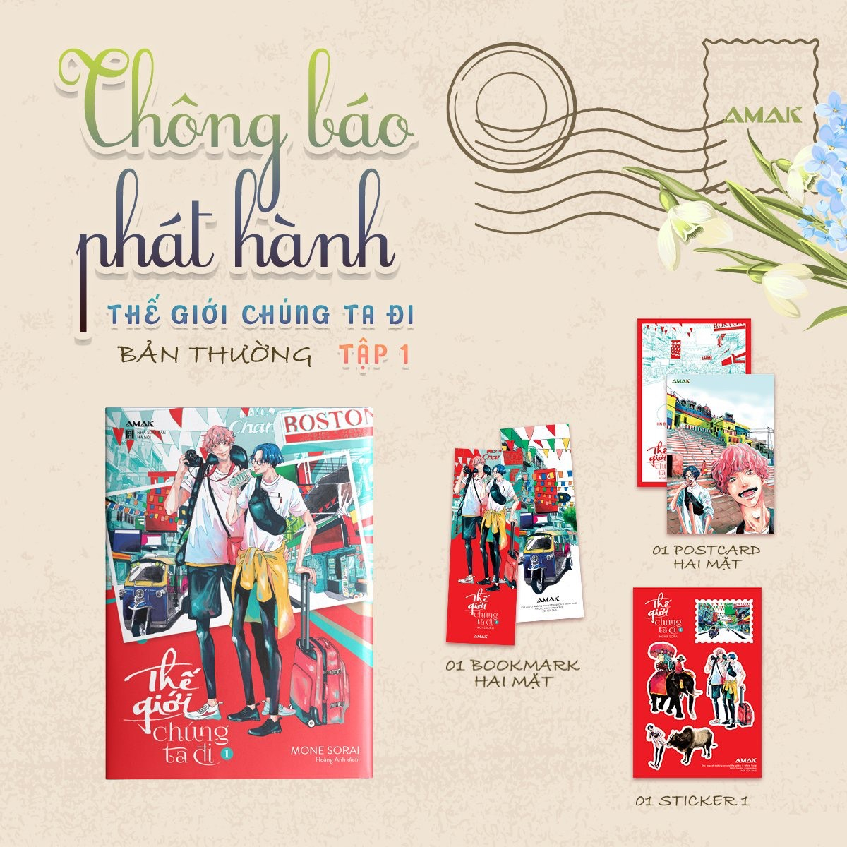 bộ thế giới chúng ta đi - tập 1 - tặng kèm bookmark + postcard ivory bồi đôi + sticker - Ảnh 3