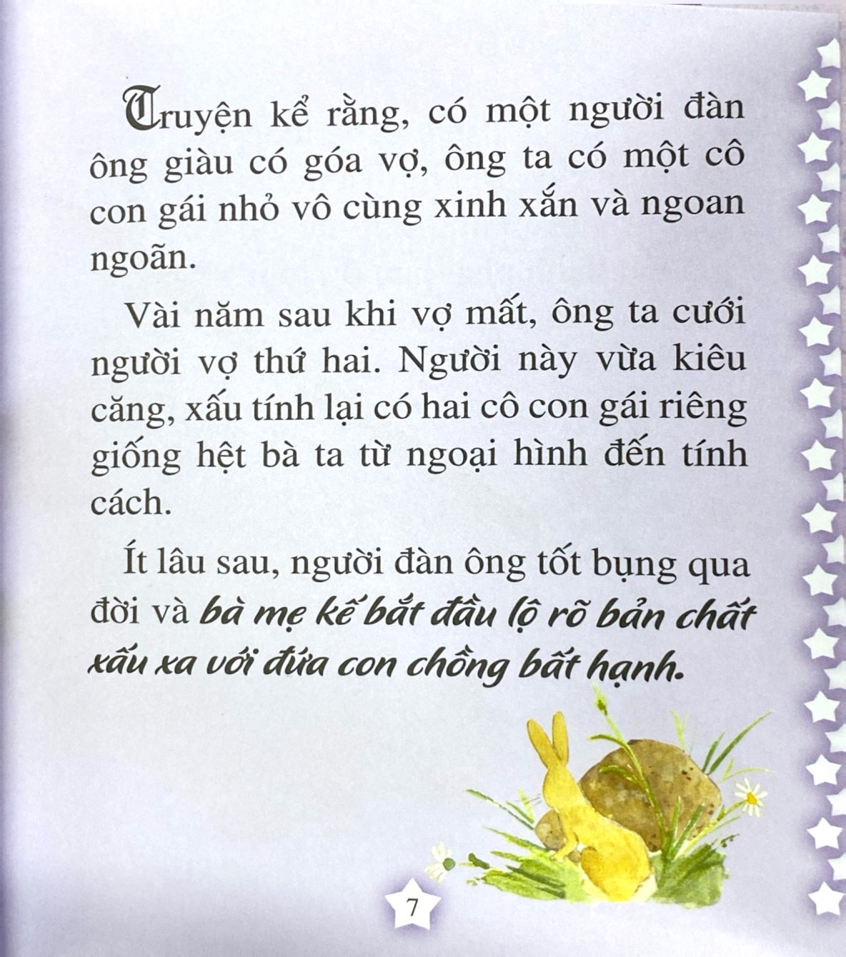 Bộ Thế Giới Cổ Tích - Tập 2 (Tái Bản 2025) - Ảnh 3