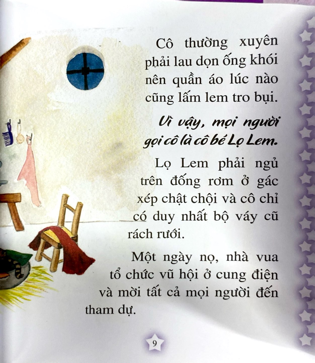 Bộ Thế Giới Cổ Tích - Tập 2 (Tái Bản 2025) - Ảnh 5