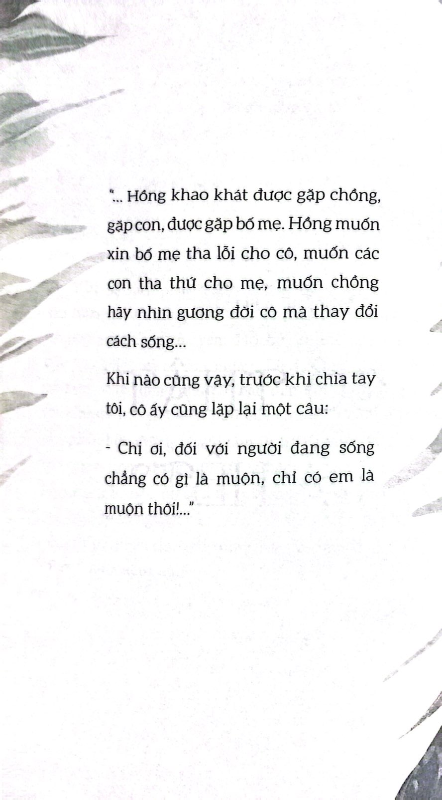 Bộ Thế Giới Khác - Tập 3 - Bên Kia Cái Chết - Ảnh 5