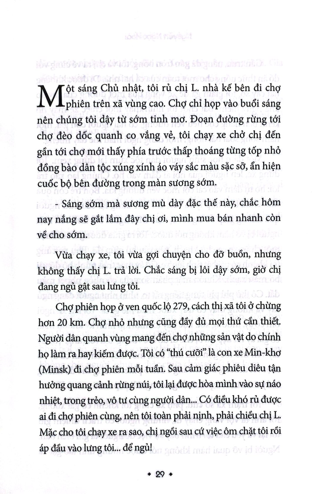 Bộ Thế Giới Khác - Tập 3 - Bên Kia Cái Chết - Ảnh 6