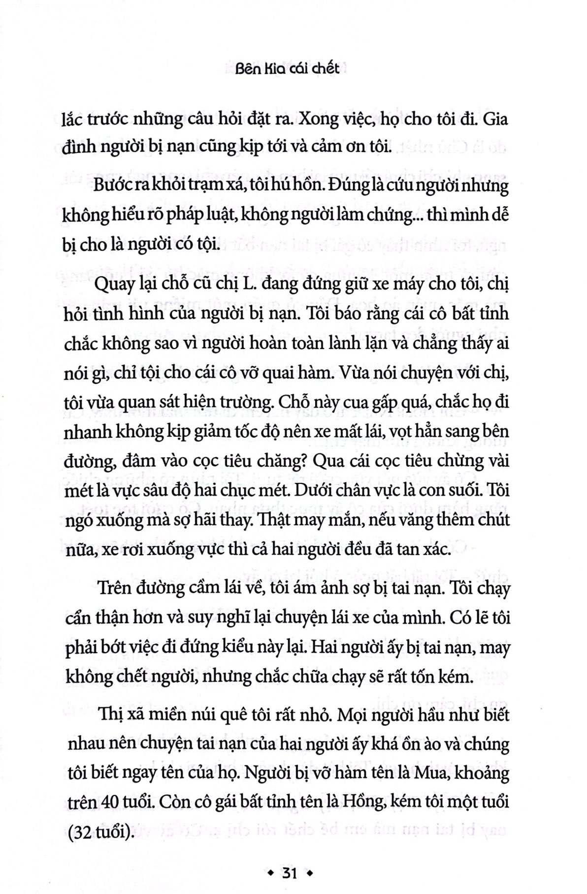 Bộ Thế Giới Khác - Tập 3 - Bên Kia Cái Chết - Ảnh 8
