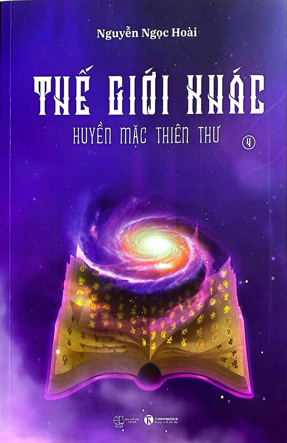 Bộ Thế Giới Khác - Tập 4 - Huyền Mặc Thiên Thư - Ảnh 3