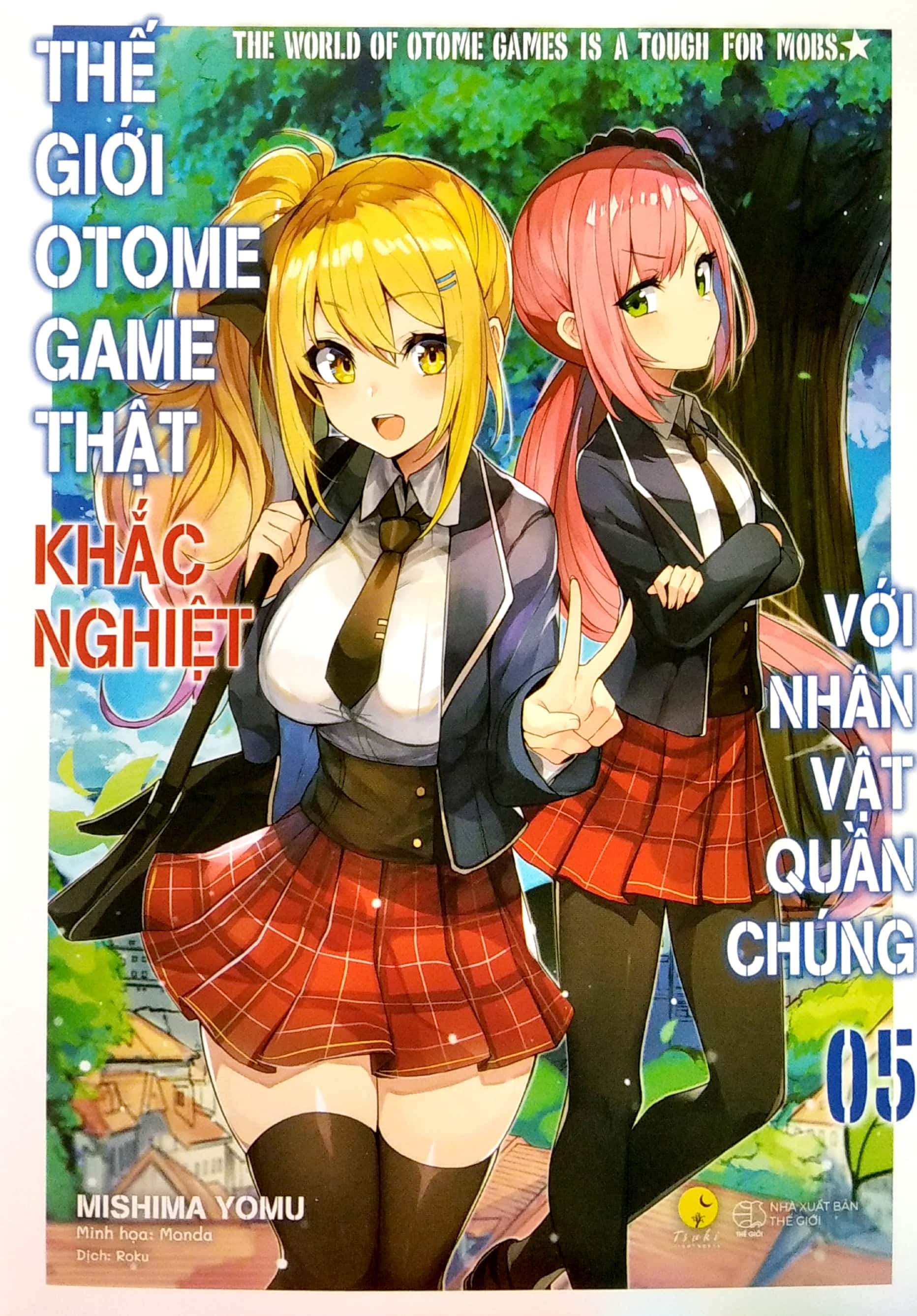 bộ thế giới otome game thật khắc nghiệt với nhân vật quần chúng - tập 5 - Ảnh 3