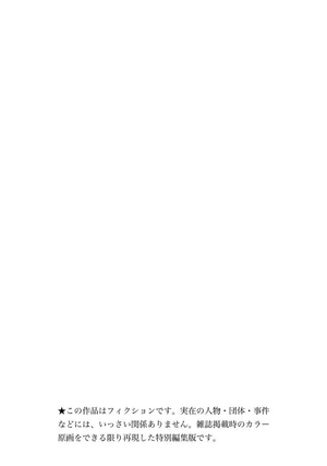 bộ the jojolands 1 - Ảnh 3