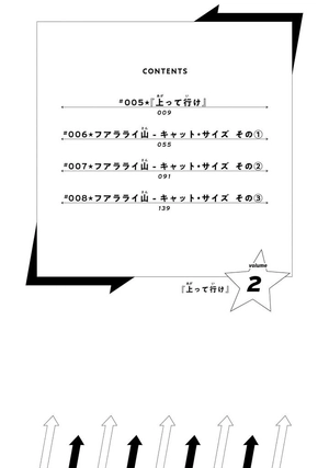 bộ the jojolands 2 - Ảnh 8