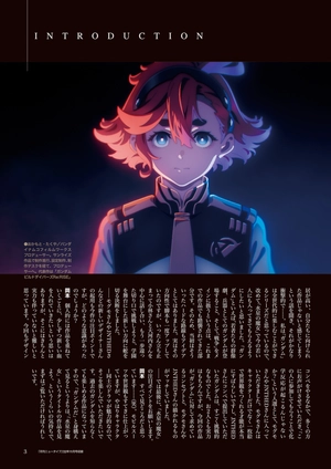 bộ the report of 機動戦士ガンダム 水星の魔女 season1 - the report of mobile suit gundam - the witch from mercury season 1 - Ảnh 6