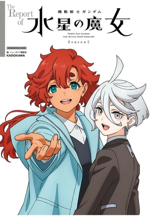 bộ the report of 機動戦士ガンダム 水星の魔女 season2 - the report of mobile suit gundam - the witch from mercury season 2 - Ảnh 2