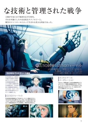 bộ the report of 機動戦士ガンダム 水星の魔女 season2 - the report of mobile suit gundam - the witch from mercury season 2 - Ảnh 4