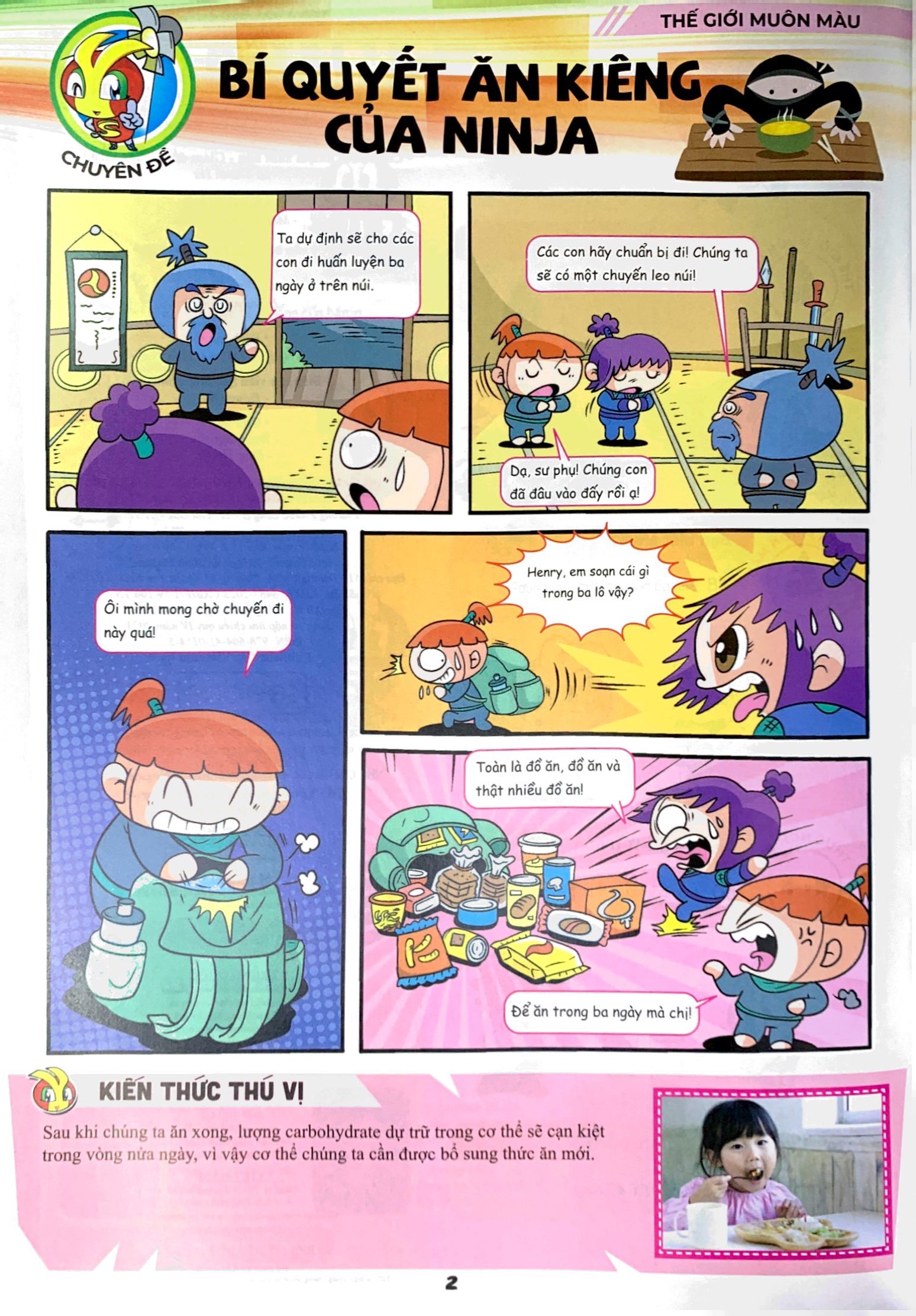 bộ the young scientist - truyện tranh khoa học cho trẻ em - level 2 - tập 3: hãy cứu lấy đom đóm - Ảnh 5