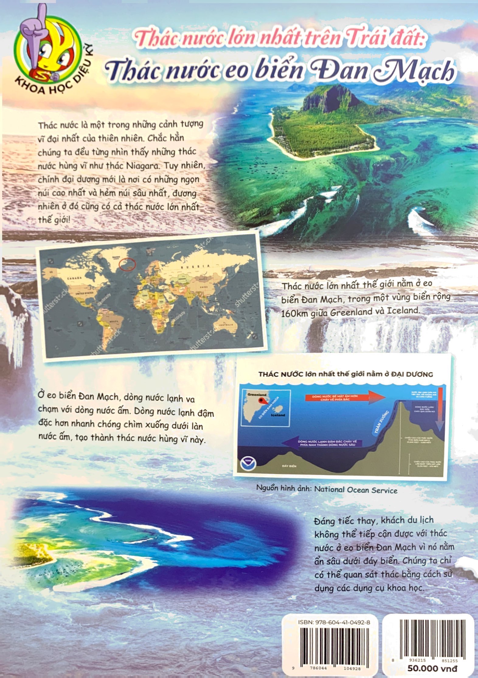 bộ the young scientist - truyện tranh khoa học cho trẻ em - level 2 - tập 4: ống hút thân thiện với môi trường - Ảnh 7