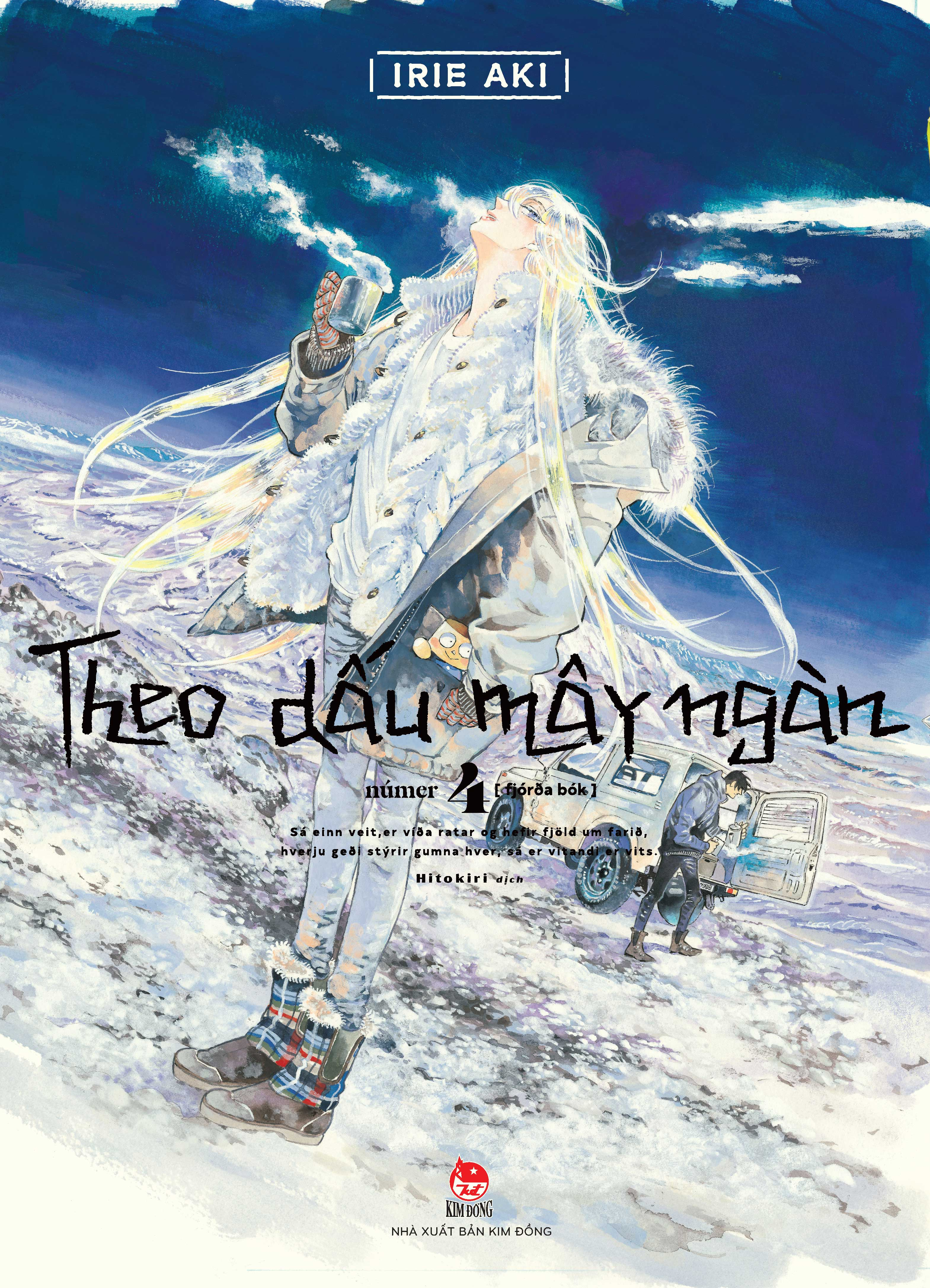 Bộ Theo Dấu Mây Ngàn - Tập 4 - Tặng Kèm Obi + Postcard + Phong Thư + Giấy Viết Thư - Ảnh 4