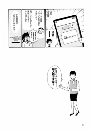 bộ the超人様 1 (ジャンプコミックス) “ kinnikuman ” supesharu supin 1 - Ảnh 10