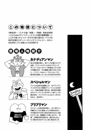 bộ the超人様 1 (ジャンプコミックス) “ kinnikuman ” supesharu supin 1 - Ảnh 4