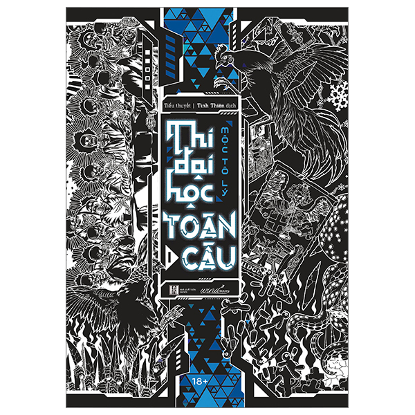 Bộ Thi Đại Học Toàn Cầu - Tập 1