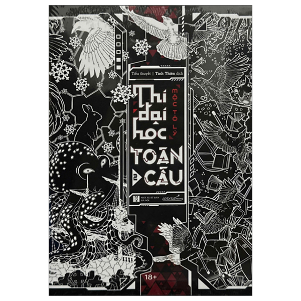 Bộ Thi Đại Học Toàn Cầu - Tập 2