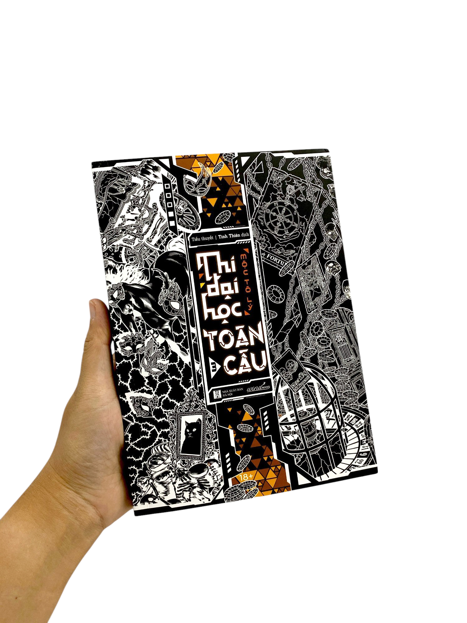 Bộ Thi Đại Học Toàn Cầu - Tập 3 - Ảnh 11